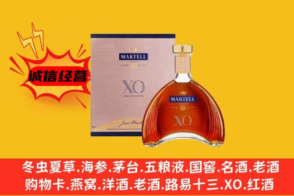 武汉洪山区上门回收马爹利价格