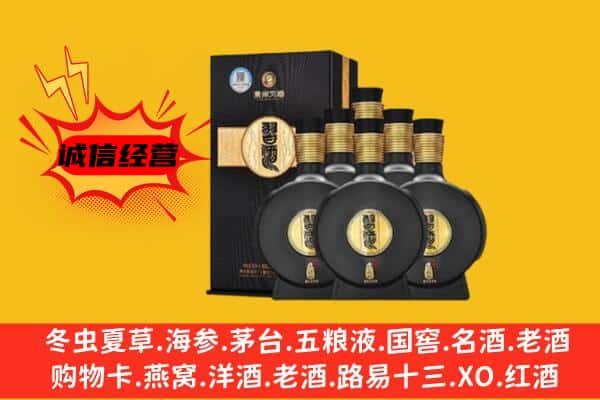 武汉洪山区上门回收习酒价格