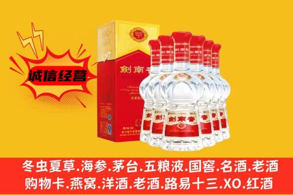 武汉洪山区上门回收水晶剑价格