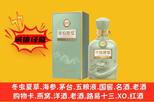 武汉洪山区上门回收古井贡酒价格