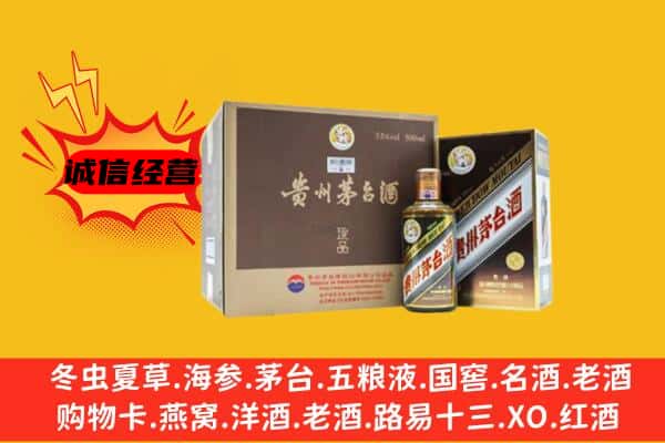 武汉洪山区回收彩釉茅台酒