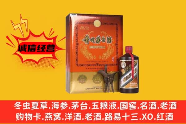 武汉洪山区回收精品茅台酒