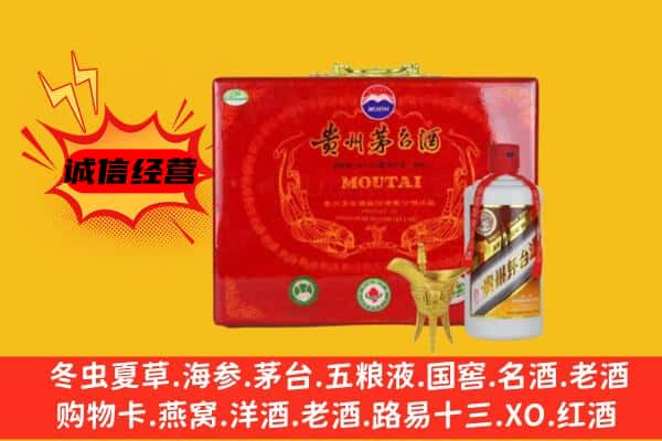 武汉洪山区回收80年份茅台酒