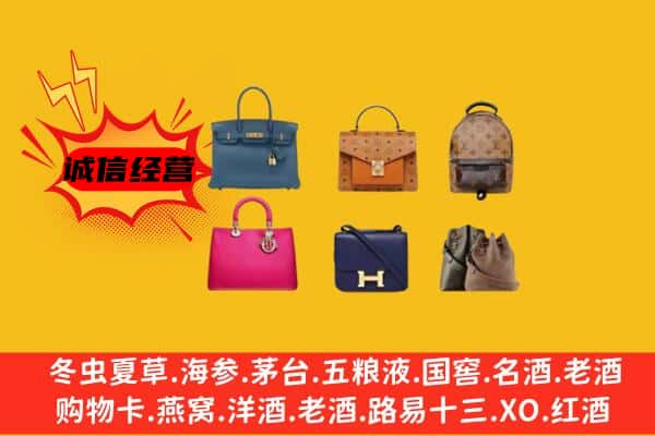 武汉洪山区回收名包